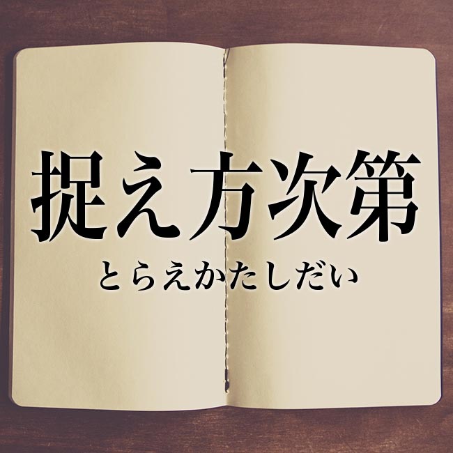 障害者グループホーム